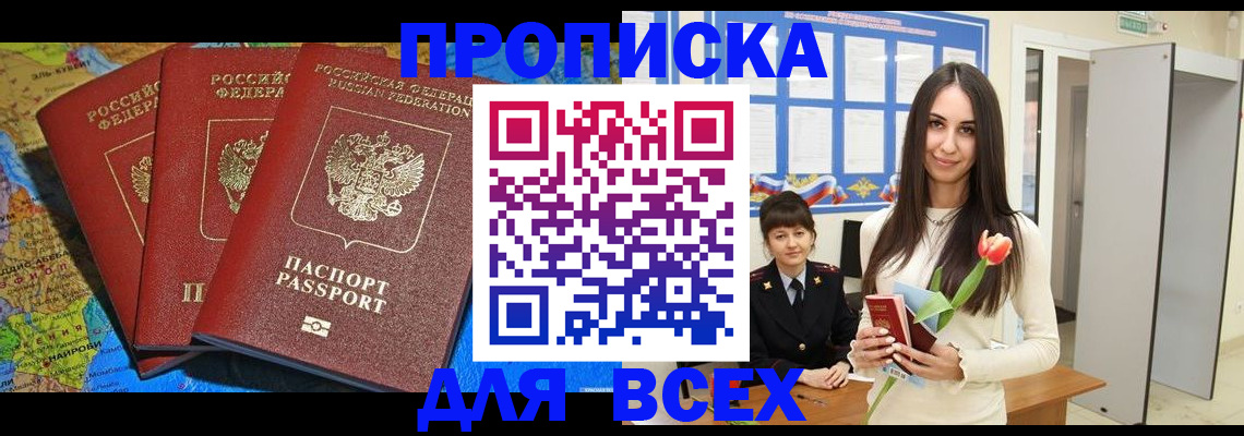 регистрация для дет. сада в Волгоградской области